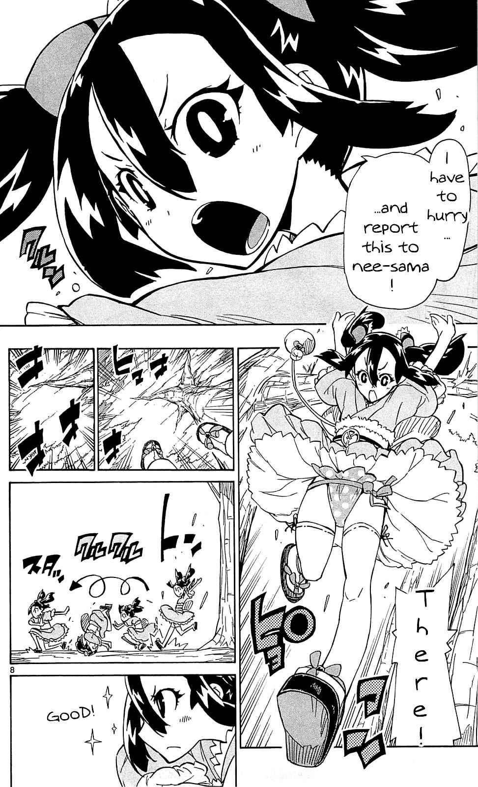 Joujuu Senjin!! Mushibugyo Chapter 75 9